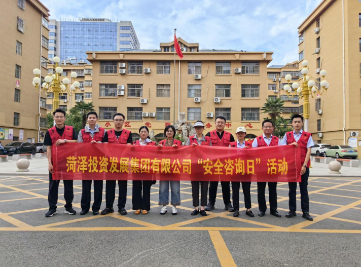 投資發(fā)展集團